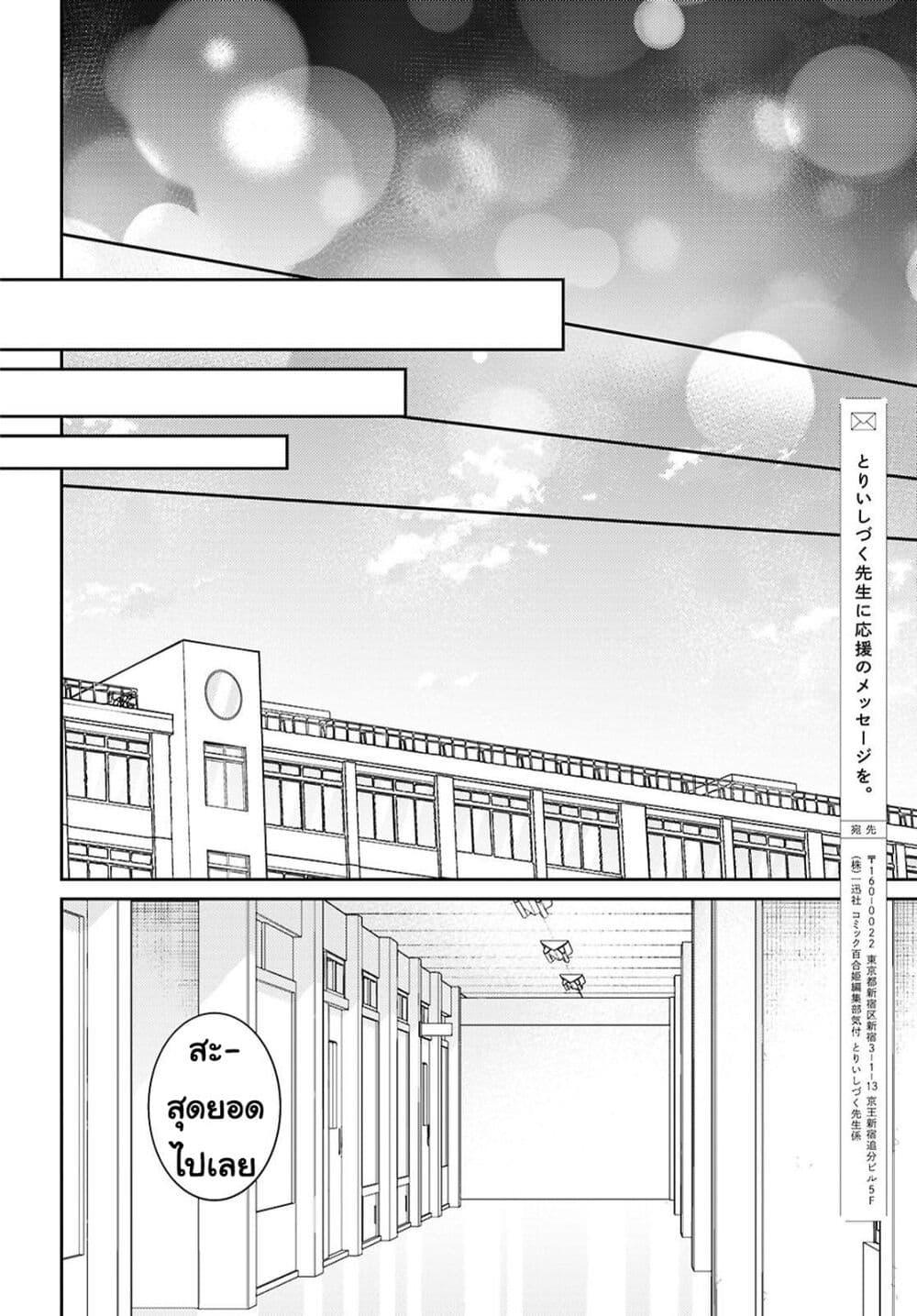 Manga-lc-com อ่านมังงะ อ่านการ์ตูน ออนไลน์ ฟรี Yume to Koi dewa Tsuriawanai ตอนที่ 1 2 3 4 5 6 7 8 9 10 11 12 13 14 ฟรี ไม่มีโฆษณา Manga-lc - อ่าน มังงะ อ่าน การ์ตูน ออนไลน์ อ่านมังงะ ฟรี