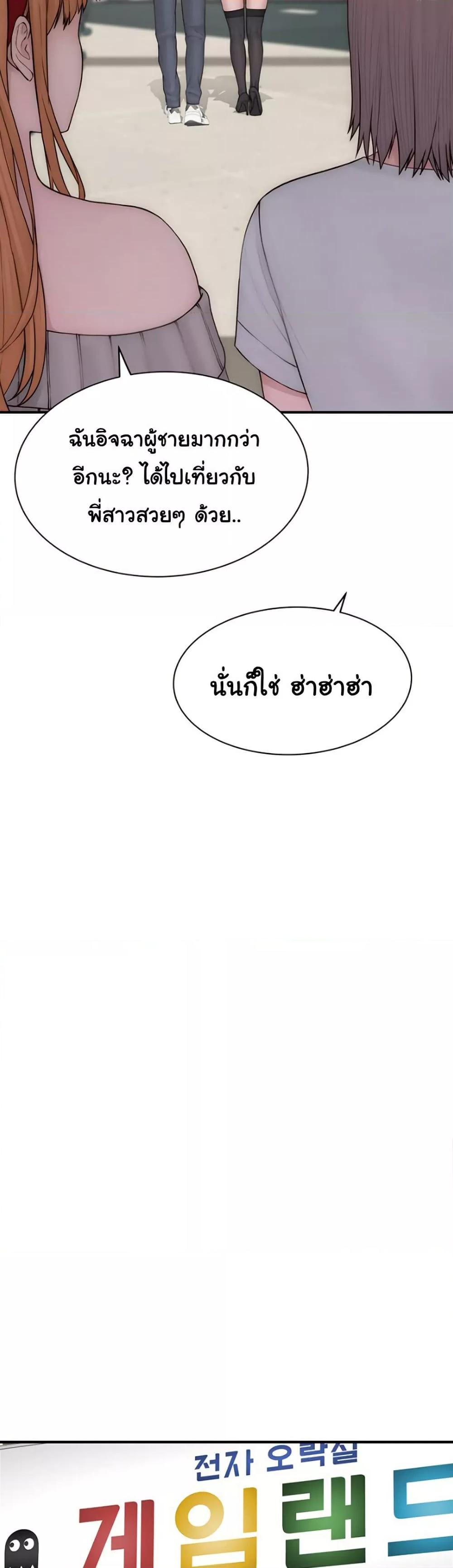 Doujin-Lc- อ่าน โดจิน มังฮวา เกาหลี ญี่ปุ่น จีน แปลไทย Addicted to My Stepmom ตอนที่ 1 2 3 4 5 6 7 8 9 10 11 12 13 14 ฟรี ไม่มีโฆษณา อ่าน โดจิน Manhwa เกาหลี ญี่ปุ่น จีน เรามีครบ คัดมาให้เน้นๆ โดจิน 18+ รับประกันความฟินโดย  Doujin Lc