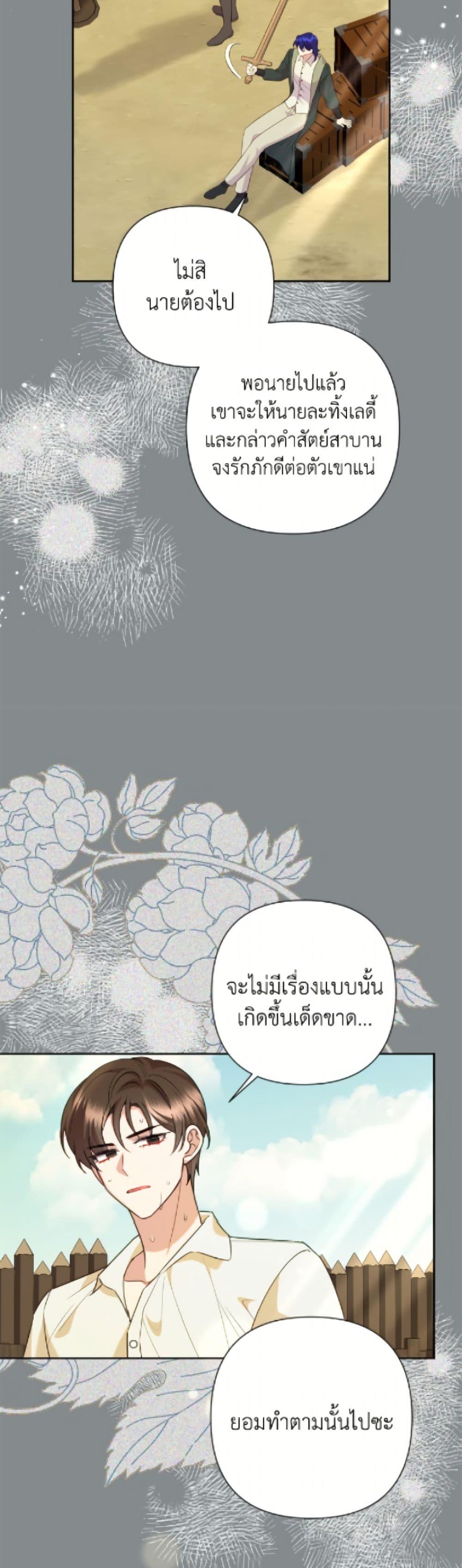 Manga-lc-com อ่านมังงะ อ่านการ์ตูน ออนไลน์ ฟรี Today the Villainess Has Fun Again ตอนที่ 1 2 3 4 5 6 7 8 9 10 11 12 13 14 ฟรี ไม่มีโฆษณา Manga-lc - อ่าน มังงะ อ่าน การ์ตูน ออนไลน์ อ่านมังงะ ฟรี