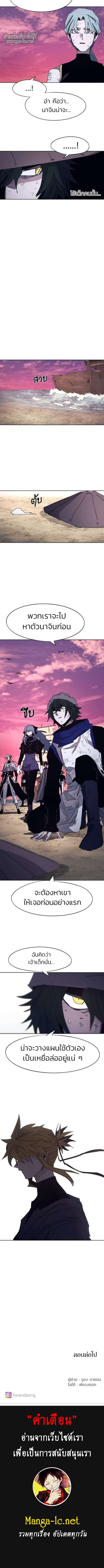 Manga-lc-com อ่านมังงะ อ่านการ์ตูน ออนไลน์ ฟรี The Ember Knight ตอนที่ 1 2 3 4 5 6 7 8 9 10 11 12 13 14 ฟรี ไม่มีโฆษณา Manga-lc - อ่าน มังงะ อ่าน การ์ตูน ออนไลน์ อ่านมังงะ ฟรี