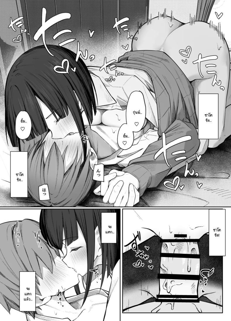 Doujin-Lc- อ่าน โดจิน มังฮวา เกาหลี ญี่ปุ่น จีน แปลไทย มิอาจต้านทานรุ่นน้องได้ [Rarirurero won(Ruru roriri] Satou-san no ama mazo ijime ni sakaraenai！ ตอนที่ 1 2 3 4 5 6 7 8 9 10 11 12 13 14 ฟรี ไม่มีโฆษณา อ่าน โดจิน Manhwa เกาหลี ญี่ปุ่น จีน เรามีครบ คัดมาให้เน้นๆ โดจิน 18+ รับประกันความฟินโดย  Doujin Lc