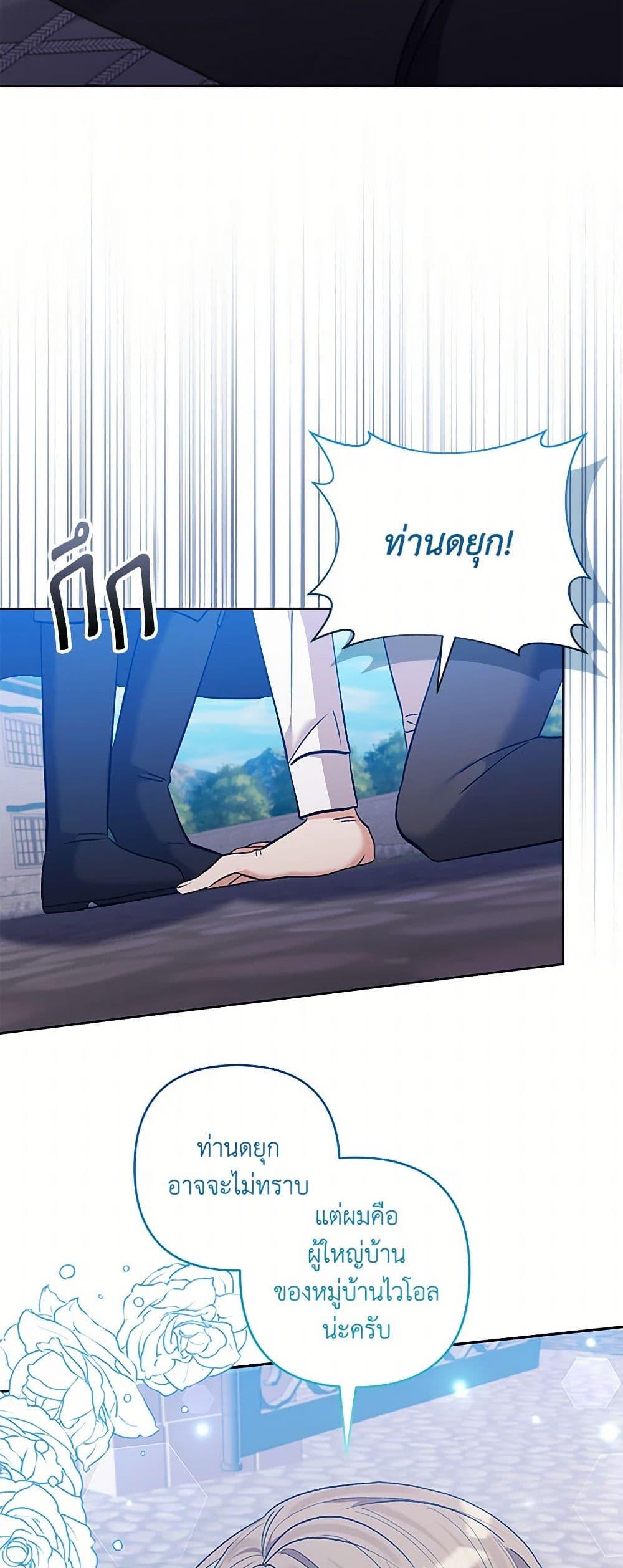 Manga-lc-com อ่านมังงะ อ่านการ์ตูน ออนไลน์ ฟรี I Adopted the Male Lead ตอนที่ 1 2 3 4 5 6 7 8 9 10 11 12 13 14 ฟรี ไม่มีโฆษณา Manga-lc - อ่าน มังงะ อ่าน การ์ตูน ออนไลน์ อ่านมังงะ ฟรี