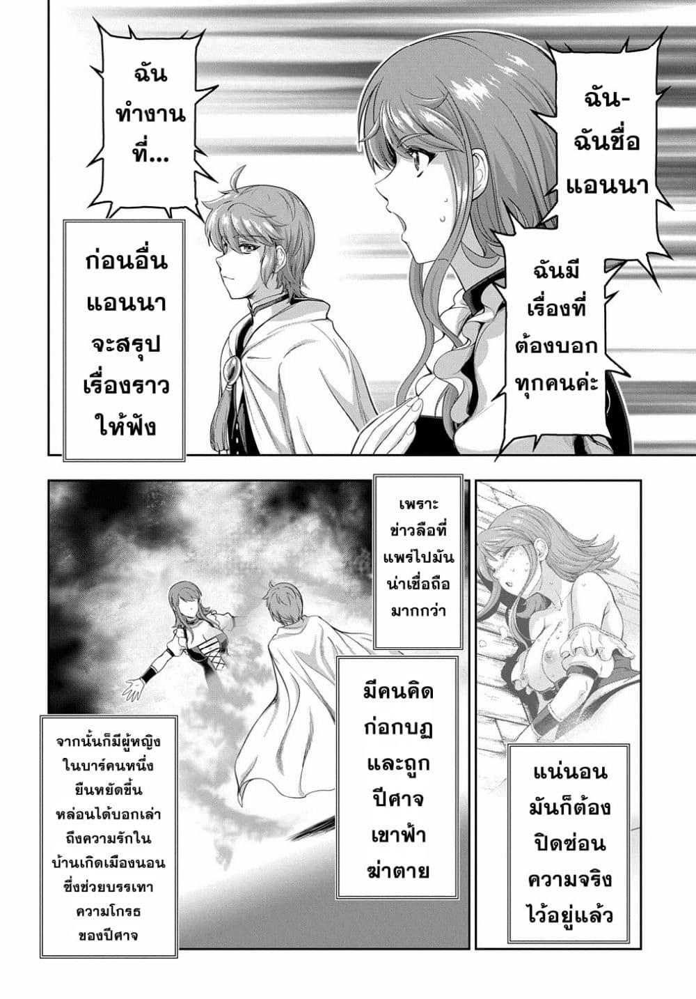 Manga-lc-com อ่านมังงะ อ่านการ์ตูน ออนไลน์ ฟรี The Marquis’ Eldest Son’s Lascivious Story ตอนที่ 1 2 3 4 5 6 7 8 9 10 11 12 13 14 ฟรี ไม่มีโฆษณา Manga-lc - อ่าน มังงะ อ่าน การ์ตูน ออนไลน์ อ่านมังงะ ฟรี