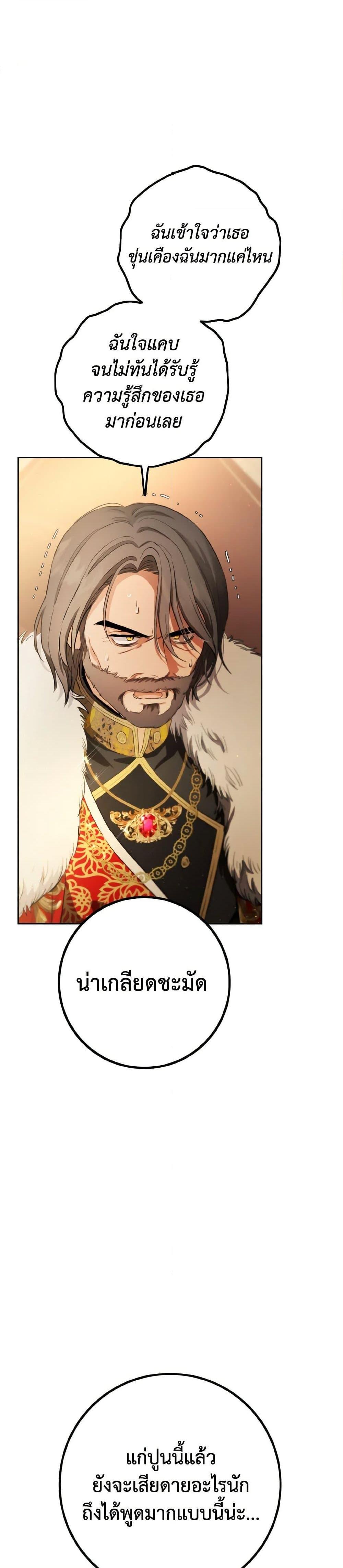 Manga-lc-com อ่านมังงะ อ่านการ์ตูน ออนไลน์ ฟรี The Heiress’s Double Life ตอนที่ 1 2 3 4 5 6 7 8 9 10 11 12 13 14 ฟรี ไม่มีโฆษณา Manga-lc - อ่าน มังงะ อ่าน การ์ตูน ออนไลน์ อ่านมังงะ ฟรี