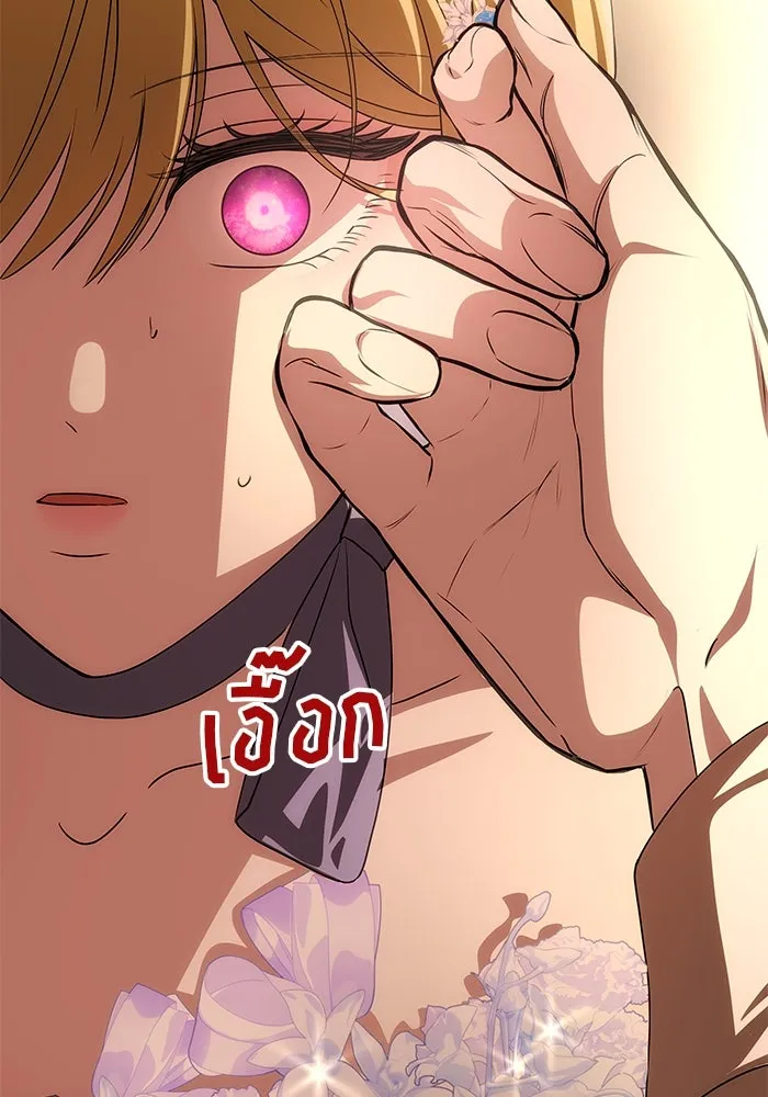 เกมรักจับสามี ตอนที่ 6 รูปที่ 64