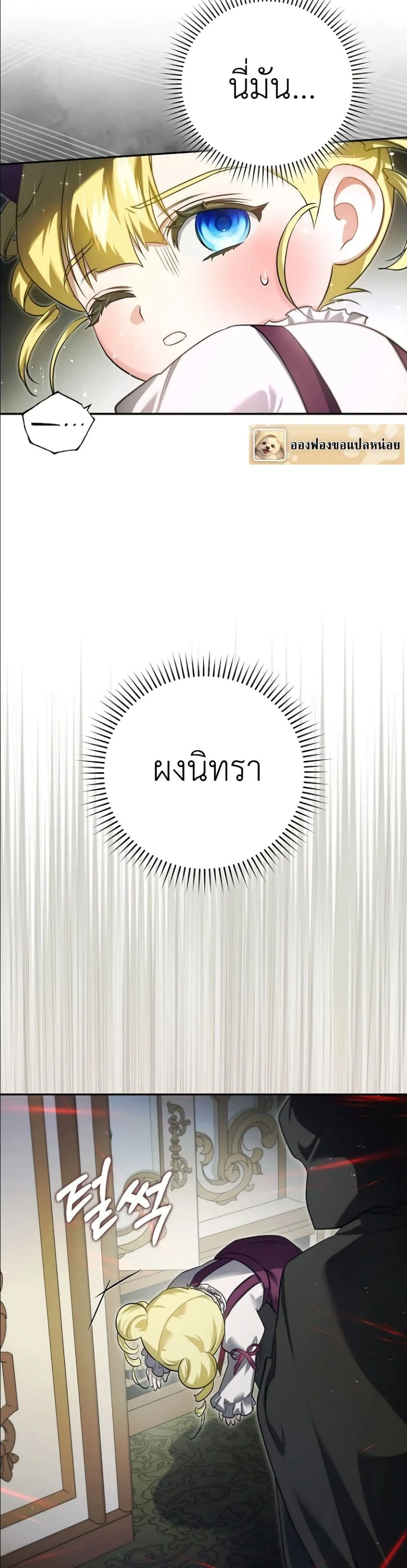 Manga-lc-com อ่านมังงะ อ่านการ์ตูน ออนไลน์ ฟรี I Am the 5-Year-Old Spy Who Kidnapped the Villain ตอนที่ 1 2 3 4 5 6 7 8 9 10 11 12 13 14 ฟรี ไม่มีโฆษณา Manga-lc - อ่าน มังงะ อ่าน การ์ตูน ออนไลน์ อ่านมังงะ ฟรี