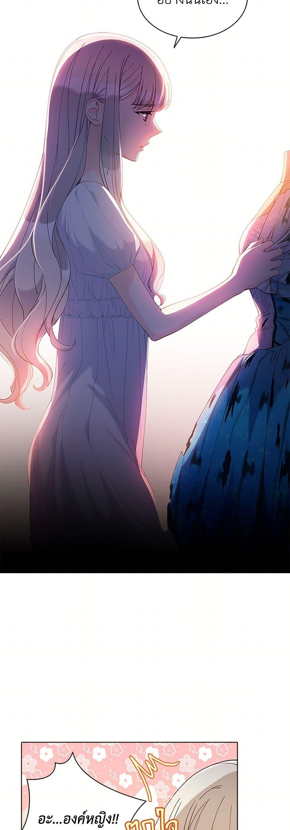 Manga-lc-com อ่านมังงะ อ่านการ์ตูน ออนไลน์ ฟรี The Mighty Extra – One Girl Changes the World ตอนที่ 1 2 3 4 5 6 7 8 9 10 11 12 13 14 ฟรี ไม่มีโฆษณา Manga-lc - อ่าน มังงะ อ่าน การ์ตูน ออนไลน์ อ่านมังงะ ฟรี