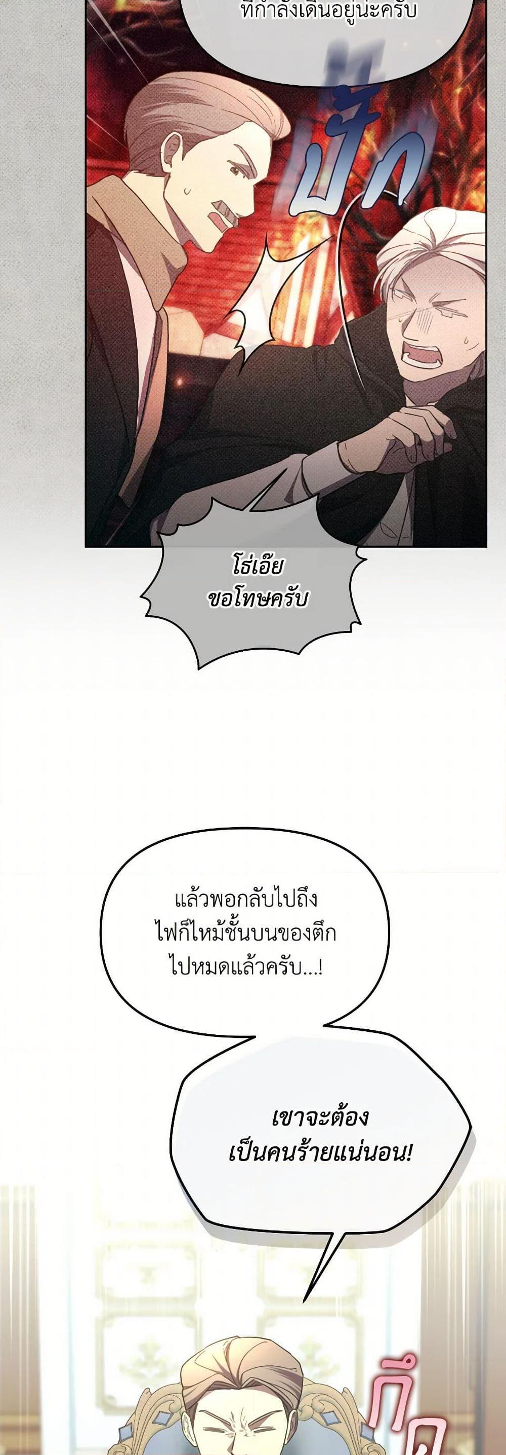 Manga-lc-com อ่านมังงะ อ่านการ์ตูน ออนไลน์ ฟรี The Villainess’s Dazzling Debut ตอนที่ 1 2 3 4 5 6 7 8 9 10 11 12 13 14 ฟรี ไม่มีโฆษณา Manga-lc - อ่าน มังงะ อ่าน การ์ตูน ออนไลน์ อ่านมังงะ ฟรี
