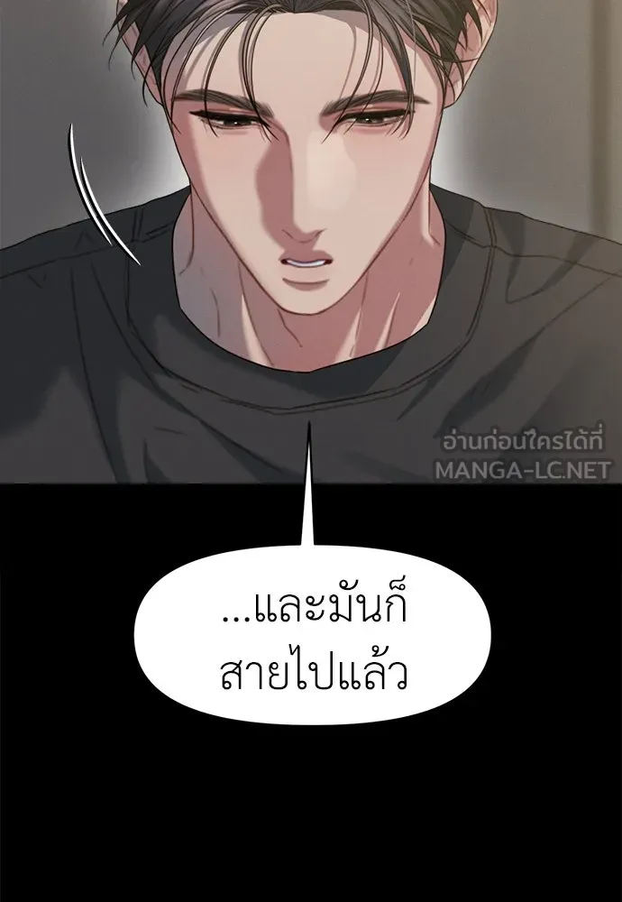 ปรารถนารักอันงดงาม ตอนที่ 81 รูปที่ 18
