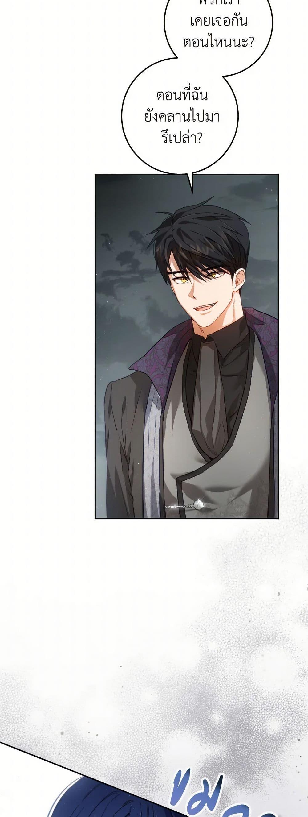 Manga-lc-com อ่านมังงะ อ่านการ์ตูน ออนไลน์ ฟรี The Heiress’s Double Life ตอนที่ 1 2 3 4 5 6 7 8 9 10 11 12 13 14 ฟรี ไม่มีโฆษณา Manga-lc - อ่าน มังงะ อ่าน การ์ตูน ออนไลน์ อ่านมังงะ ฟรี