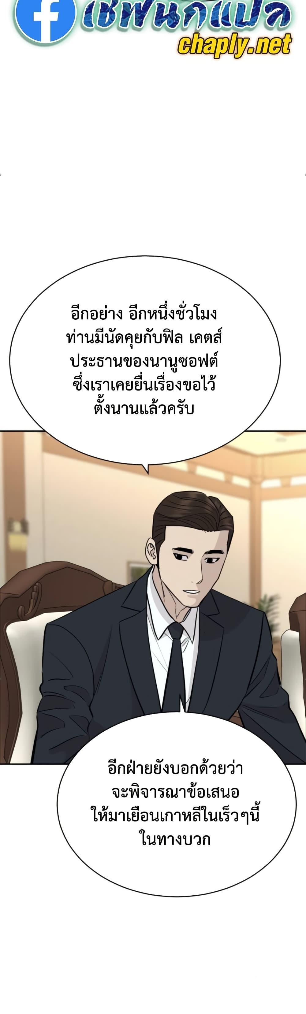 Manga-lc-com อ่านมังงะ อ่านการ์ตูน ออนไลน์ ฟรี Genius Grandson of the Loan Shark King ตอนที่ 1 2 3 4 5 6 7 8 9 10 11 12 13 14 ฟรี ไม่มีโฆษณา Manga-lc - อ่าน มังงะ อ่าน การ์ตูน ออนไลน์ อ่านมังงะ ฟรี