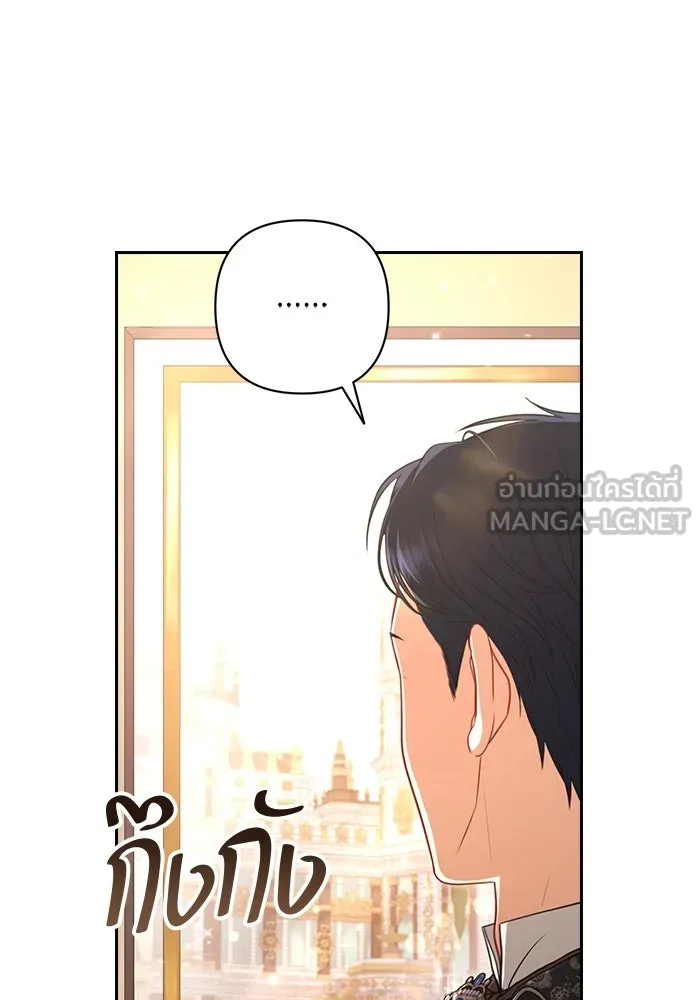 ละครชีวิตลิขิตรัก ตอนที่ 6 รูปที่ 120