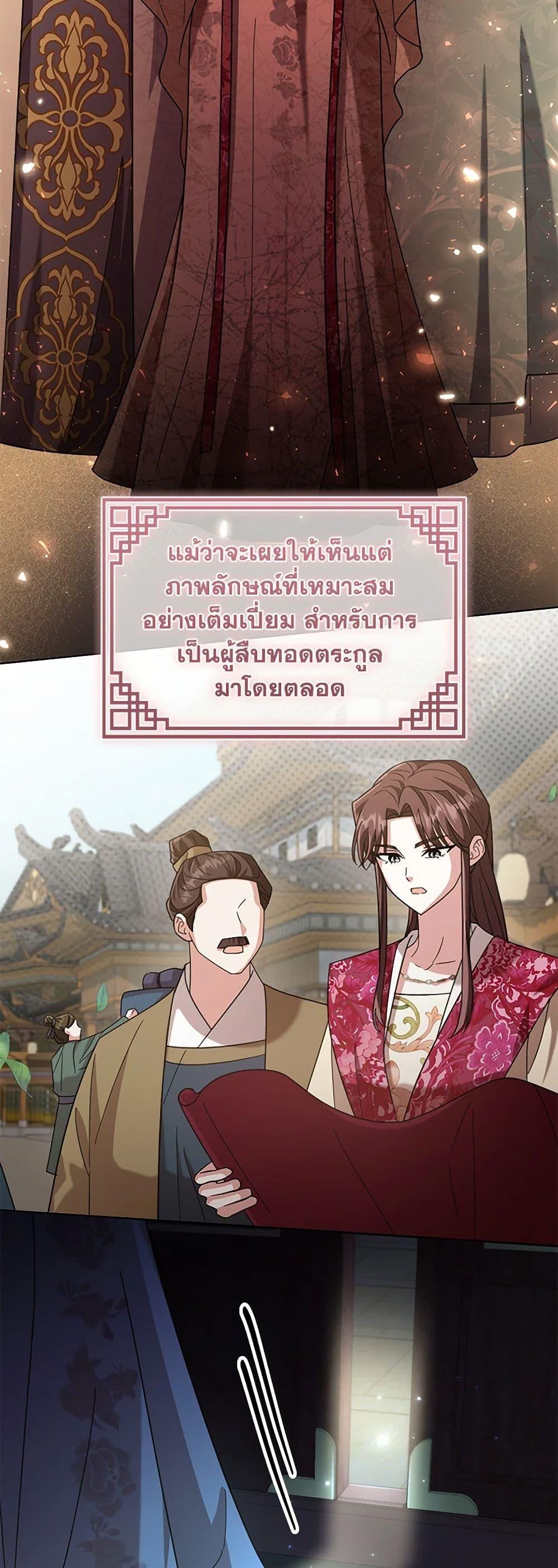 Manga-lc-com อ่านมังงะ อ่านการ์ตูน ออนไลน์ ฟรี The Overflowing Elixir of the Fallen House ตอนที่ 1 2 3 4 5 6 7 8 9 10 11 12 13 14 ฟรี ไม่มีโฆษณา Manga-lc - อ่าน มังงะ อ่าน การ์ตูน ออนไลน์ อ่านมังงะ ฟรี