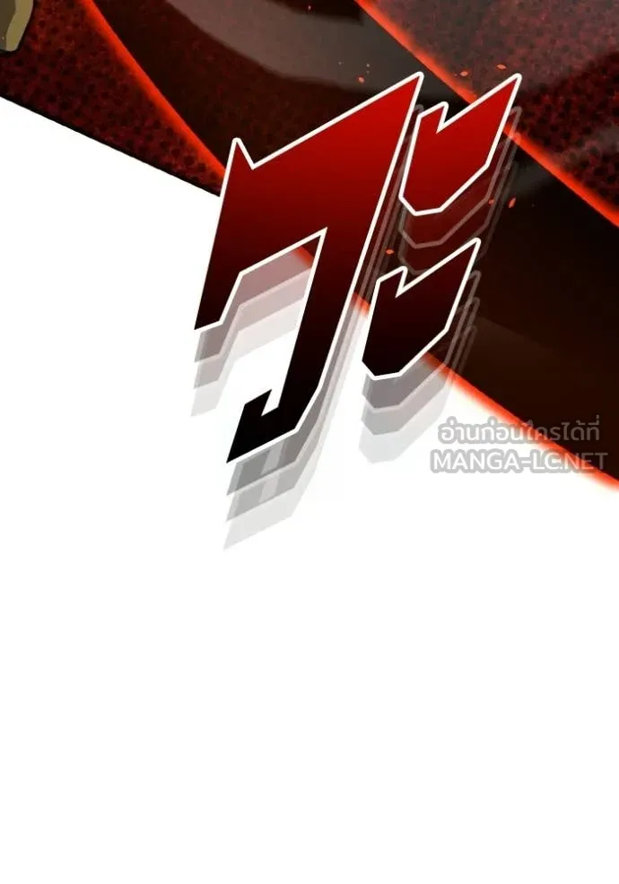 อัจฉริยะนอกคอก ตอนที่ 143 รูปที่ 131