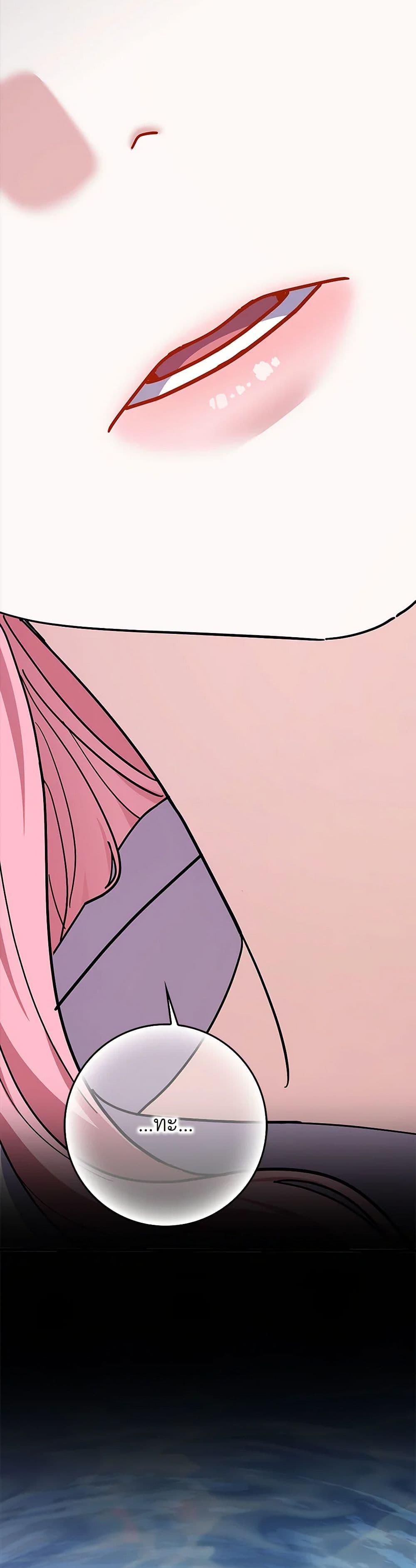 Manga-lc-com อ่านมังงะ อ่านการ์ตูน ออนไลน์ ฟรี My Dark Fiancé Is Interfering With My Flowery Path ตอนที่ 1 2 3 4 5 6 7 8 9 10 11 12 13 14 ฟรี ไม่มีโฆษณา Manga-lc - อ่าน มังงะ อ่าน การ์ตูน ออนไลน์ อ่านมังงะ ฟรี