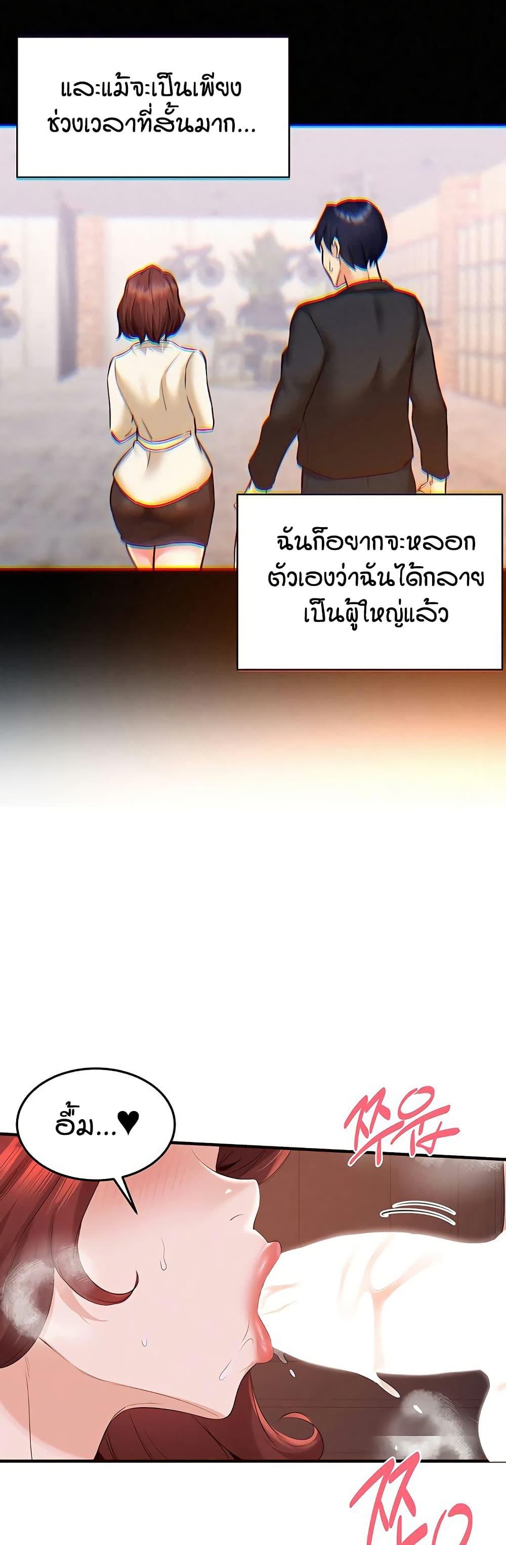 Doujin-Lc- อ่าน โดจิน มังฮวา เกาหลี ญี่ปุ่น จีน แปลไทย An Introduction to MILFs ตอนที่ 1 2 3 4 5 6 7 8 9 10 11 12 13 14 ฟรี ไม่มีโฆษณา อ่าน โดจิน Manhwa เกาหลี ญี่ปุ่น จีน เรามีครบ คัดมาให้เน้นๆ โดจิน 18+ รับประกันความฟินโดย  Doujin Lc