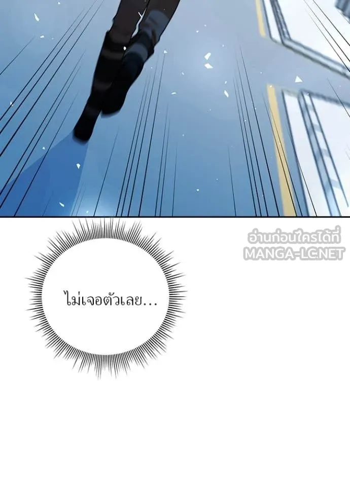 เป้าหมายครั้งที่ 2 ตอนที่ 70 รูปที่ 101