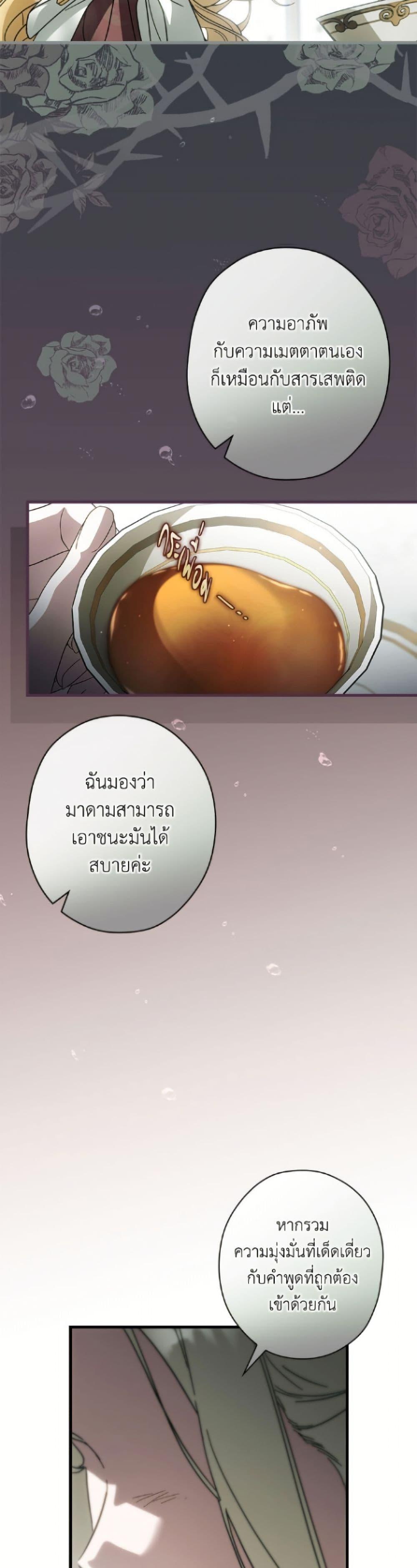Manga-lc-com อ่านมังงะ อ่านการ์ตูน ออนไลน์ ฟรี How to Get My Husband on My Side ตอนที่ 1 2 3 4 5 6 7 8 9 10 11 12 13 14 ฟรี ไม่มีโฆษณา Manga-lc - อ่าน มังงะ อ่าน การ์ตูน ออนไลน์ อ่านมังงะ ฟรี