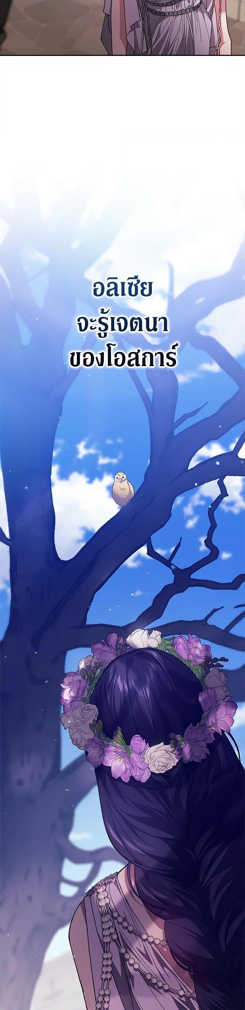 Manga-lc-com อ่านมังงะ อ่านการ์ตูน ออนไลน์ ฟรี The Broken Ring – This Marriage Will Fail Anyway ตอนที่ 1 2 3 4 5 6 7 8 9 10 11 12 13 14 ฟรี ไม่มีโฆษณา Manga-lc - อ่าน มังงะ อ่าน การ์ตูน ออนไลน์ อ่านมังงะ ฟรี