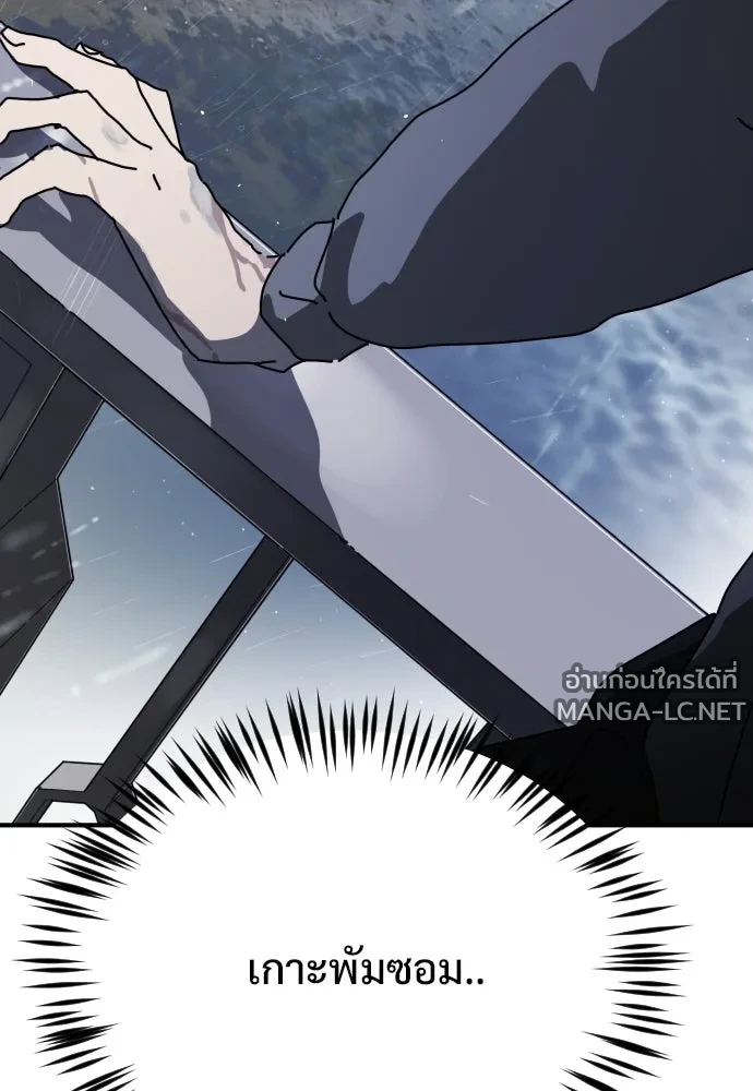 Manga-lc-com อ่านมังงะ อ่านการ์ตูน ออนไลน์ ฟรี วันดีคืนดี โซลก็ ตอนที่ 1 2 3 4 5 6 7 8 9 10 11 12 13 14 ฟรี ไม่มีโฆษณา Manga-lc - อ่าน มังงะ อ่าน การ์ตูน ออนไลน์ อ่านมังงะ ฟรี