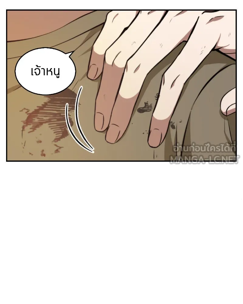 Omniscient Reader อ่านชะตาวันสิ้นโลก ตอนที่ 02 ตัวเอก (1) รูปที่ 102