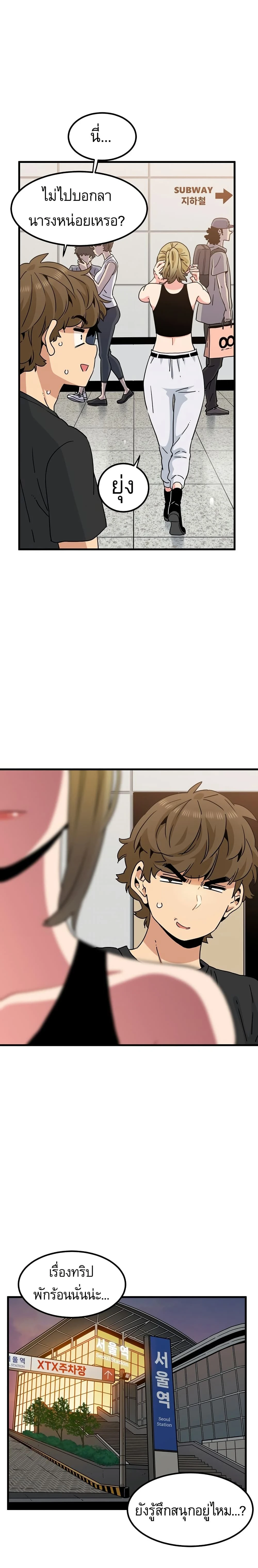 Doujin-Lc- อ่าน โดจิน มังฮวา เกาหลี ญี่ปุ่น จีน แปลไทย The Turning Point จุดเปลี่ยน ตอนที่ 1 2 3 4 5 6 7 8 9 10 11 12 13 14 ฟรี ไม่มีโฆษณา อ่าน โดจิน Manhwa เกาหลี ญี่ปุ่น จีน เรามีครบ คัดมาให้เน้นๆ โดจิน 18+ รับประกันความฟินโดย  Doujin Lc