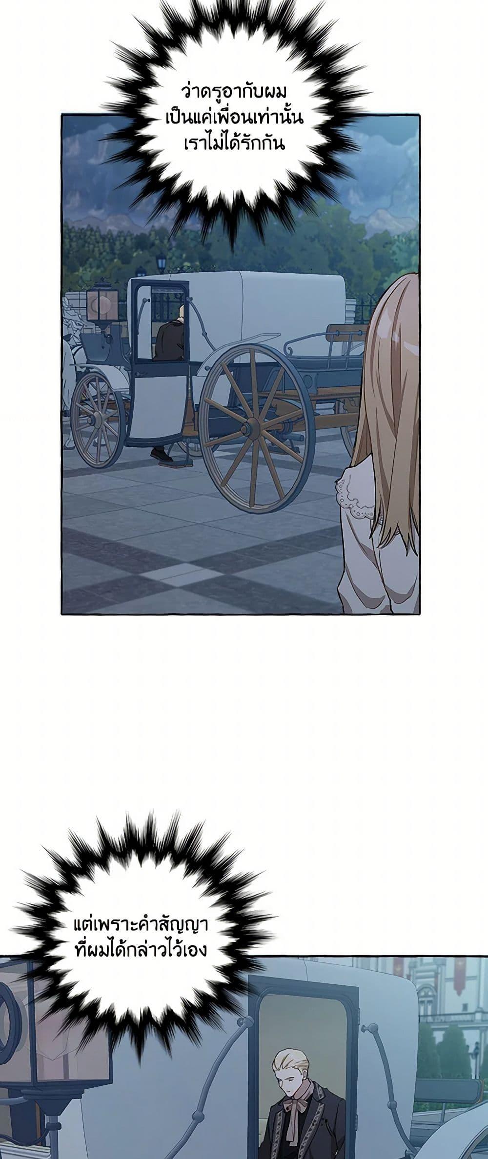 Manga-lc-com อ่านมังงะ อ่านการ์ตูน ออนไลน์ ฟรี It Was All a Mistake ตอนที่ 1 2 3 4 5 6 7 8 9 10 11 12 13 14 ฟรี ไม่มีโฆษณา Manga-lc - อ่าน มังงะ อ่าน การ์ตูน ออนไลน์ อ่านมังงะ ฟรี