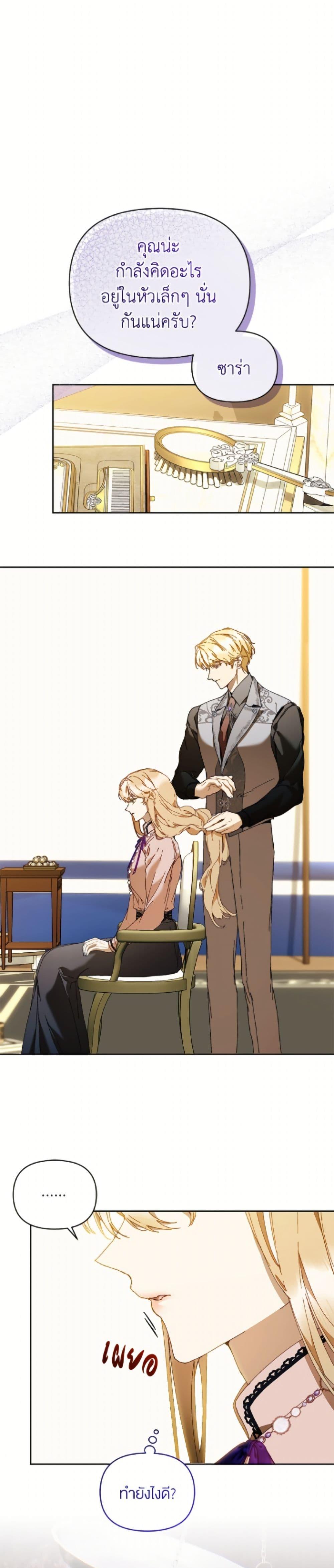 Manga-lc-com อ่านมังงะ อ่านการ์ตูน ออนไลน์ ฟรี I’m the Villainous Male Lead’s Terminally-Ill Aunt ตอนที่ 1 2 3 4 5 6 7 8 9 10 11 12 13 14 ฟรี ไม่มีโฆษณา Manga-lc - อ่าน มังงะ อ่าน การ์ตูน ออนไลน์ อ่านมังงะ ฟรี
