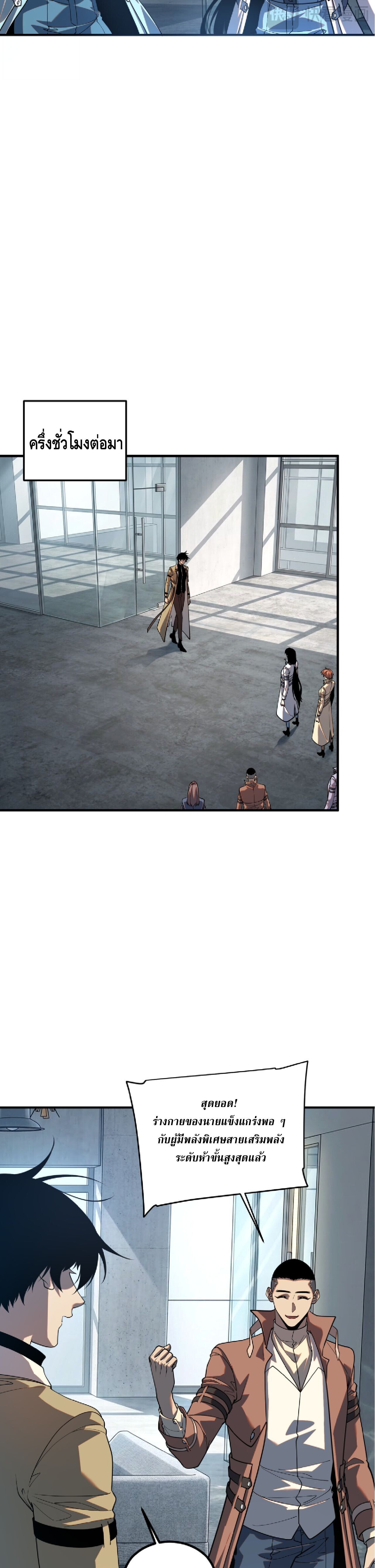 Manga-lc-com อ่านมังงะ อ่านการ์ตูน ออนไลน์ ฟรี Awakening the Purple Thunder at the Beginning ปลุกอาชีพระดับ ตอนที่ 1 2 3 4 5 6 7 8 9 10 11 12 13 14 ฟรี ไม่มีโฆษณา Manga-lc - อ่าน มังงะ อ่าน การ์ตูน ออนไลน์ อ่านมังงะ ฟรี