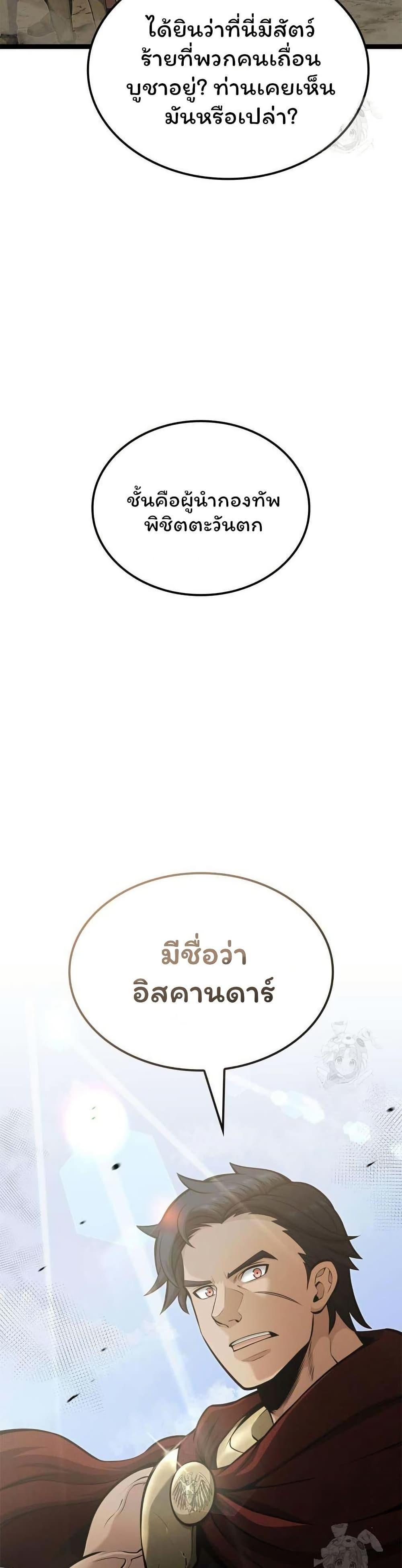 Manga-lc-com อ่านมังงะ อ่านการ์ตูน ออนไลน์ ฟรี Boxer Kali ตอนที่ 1 2 3 4 5 6 7 8 9 10 11 12 13 14 ฟรี ไม่มีโฆษณา Manga-lc - อ่าน มังงะ อ่าน การ์ตูน ออนไลน์ อ่านมังงะ ฟรี