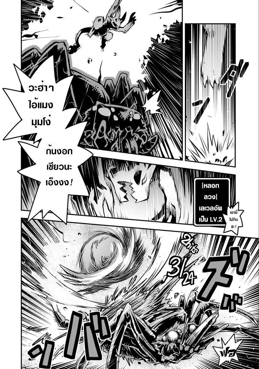 Manga-lc-com อ่านมังงะ อ่านการ์ตูน ออนไลน์ ฟรี Tensei Shitara Dragon no Tamago Datta – Saikyou Igai Mezasa Nee ตอนที่ 1 2 3 4 5 6 7 8 9 10 11 12 13 14 ฟรี ไม่มีโฆษณา Manga-lc - อ่าน มังงะ อ่าน การ์ตูน ออนไลน์ อ่านมังงะ ฟรี