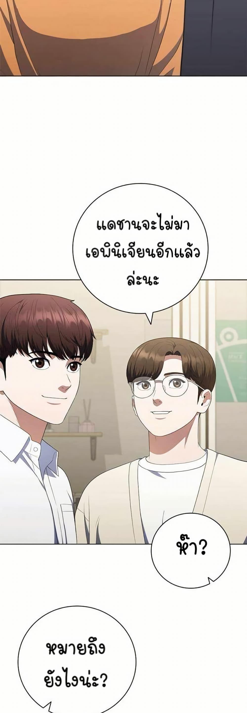 Manga-lc-com อ่านมังงะ อ่านการ์ตูน ออนไลน์ ฟรี I CAN DO IT!! ตอนที่ 1 2 3 4 5 6 7 8 9 10 11 12 13 14 ฟรี ไม่มีโฆษณา Manga-lc - อ่าน มังงะ อ่าน การ์ตูน ออนไลน์ อ่านมังงะ ฟรี