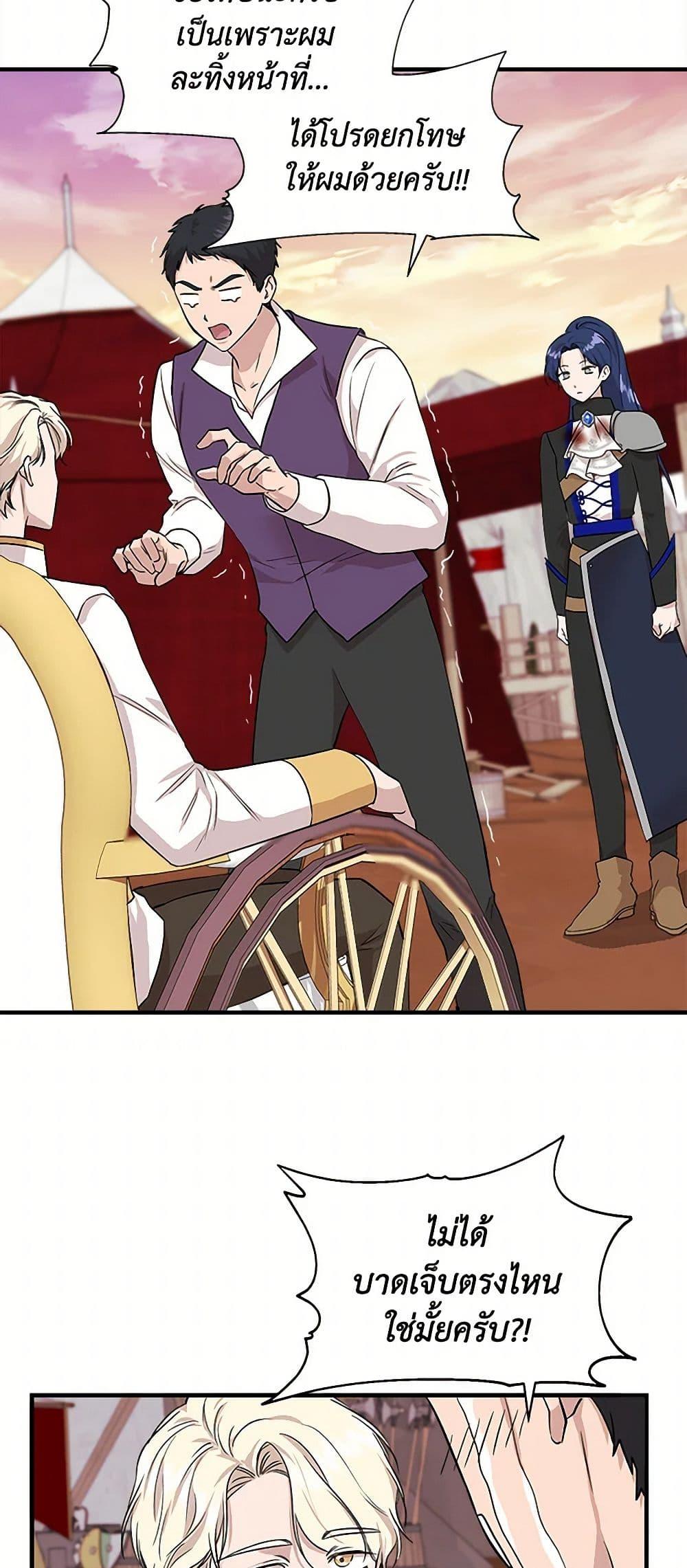 Manga-lc-com อ่านมังงะ อ่านการ์ตูน ออนไลน์ ฟรี I Wasn’t the Cinderella ตอนที่ 1 2 3 4 5 6 7 8 9 10 11 12 13 14 ฟรี ไม่มีโฆษณา Manga-lc - อ่าน มังงะ อ่าน การ์ตูน ออนไลน์ อ่านมังงะ ฟรี