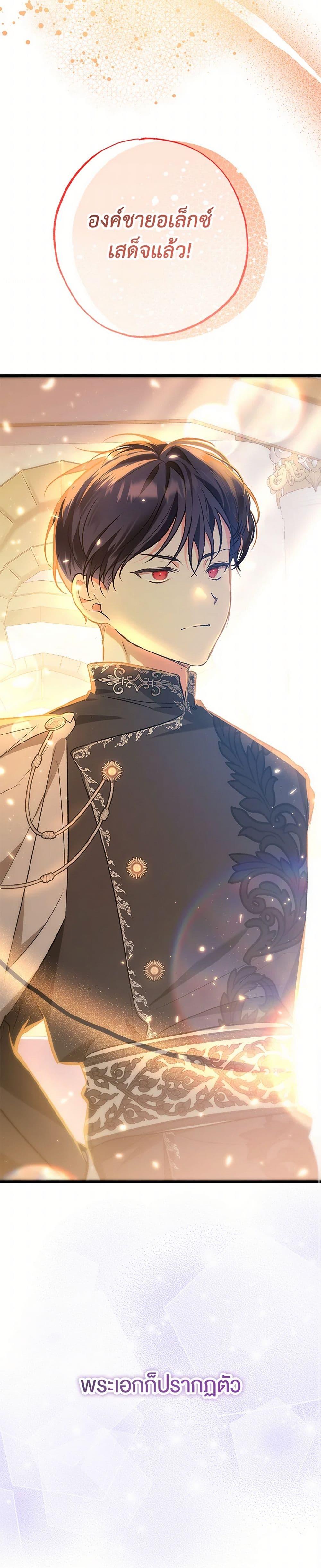 Manga-lc-com อ่านมังงะ อ่านการ์ตูน ออนไลน์ ฟรี The Male Lead Proposed to Me ตอนที่ 1 2 3 4 5 6 7 8 9 10 11 12 13 14 ฟรี ไม่มีโฆษณา Manga-lc - อ่าน มังงะ อ่าน การ์ตูน ออนไลน์ อ่านมังงะ ฟรี