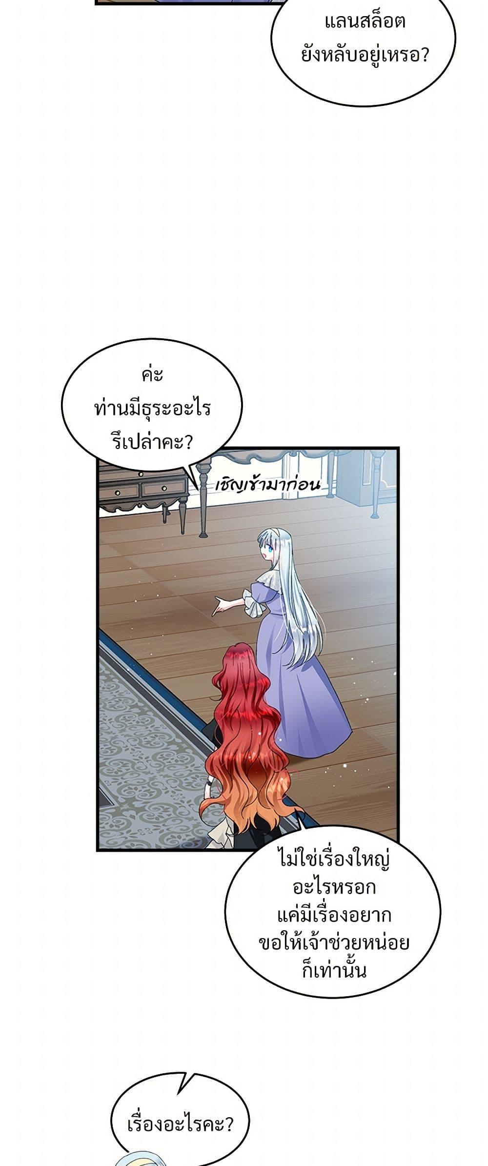 Manga-lc-com อ่านมังงะ อ่านการ์ตูน ออนไลน์ ฟรี The Lady’s Butler ตอนที่ 1 2 3 4 5 6 7 8 9 10 11 12 13 14 ฟรี ไม่มีโฆษณา Manga-lc - อ่าน มังงะ อ่าน การ์ตูน ออนไลน์ อ่านมังงะ ฟรี