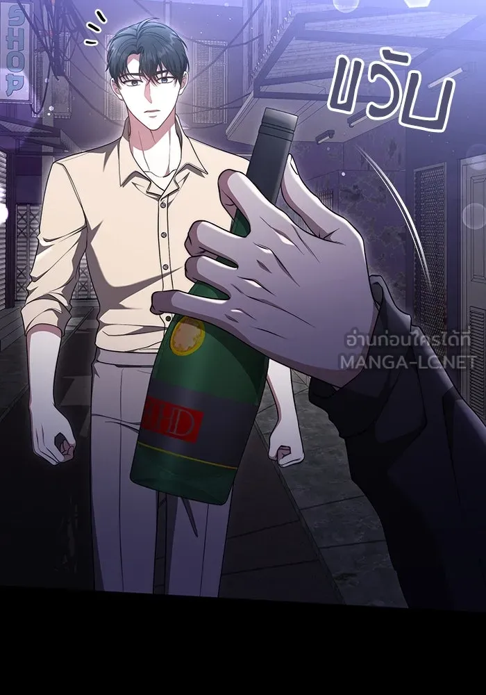 ละลายรักให้ล้นใจ ตอนที่ 42 รูปที่ 18