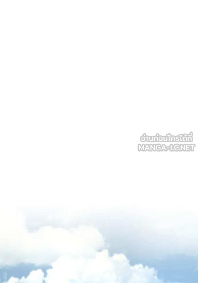 ฉันเนี่ยนะ ตอนที่ 32 รูปที่ 2