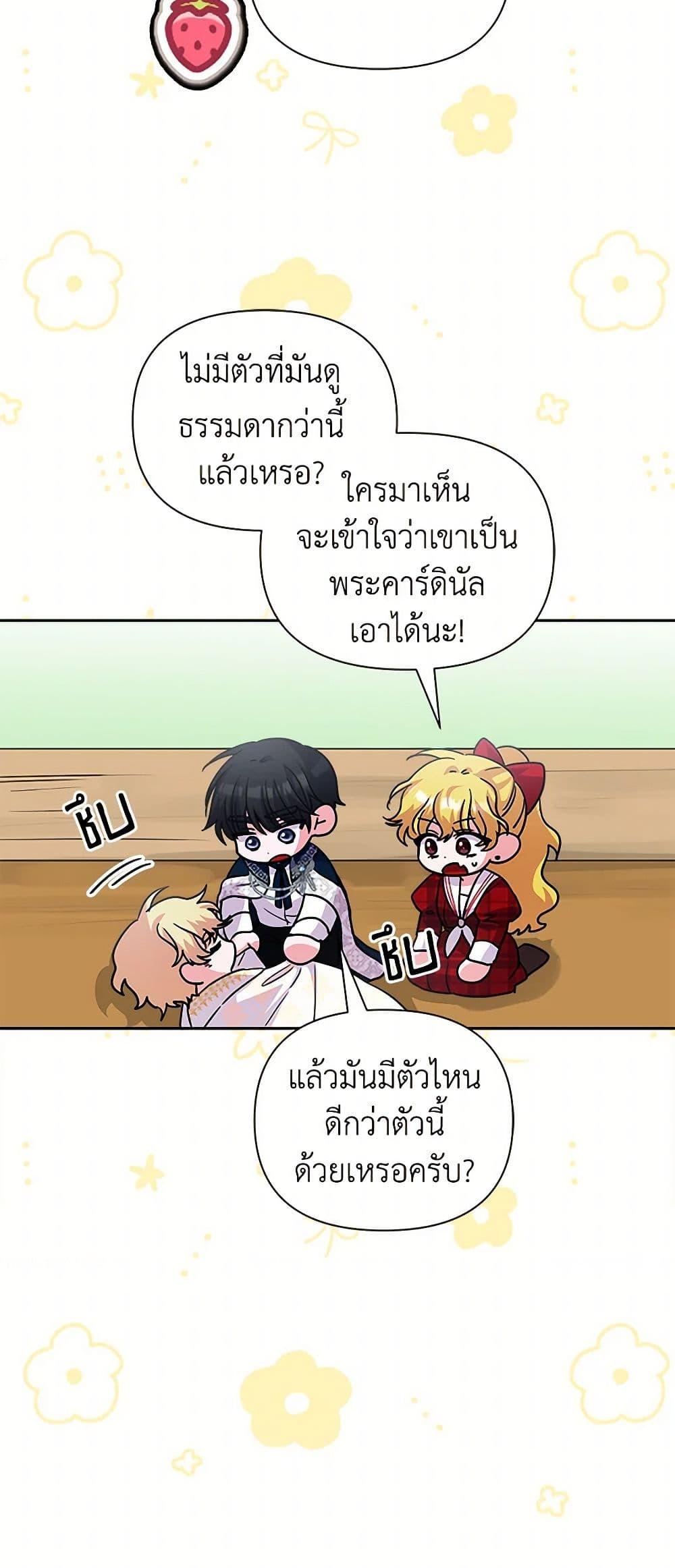 Manga-lc-com อ่านมังงะ อ่านการ์ตูน ออนไลน์ ฟรี Marigold ตอนที่ 1 2 3 4 5 6 7 8 9 10 11 12 13 14 ฟรี ไม่มีโฆษณา Manga-lc - อ่าน มังงะ อ่าน การ์ตูน ออนไลน์ อ่านมังงะ ฟรี