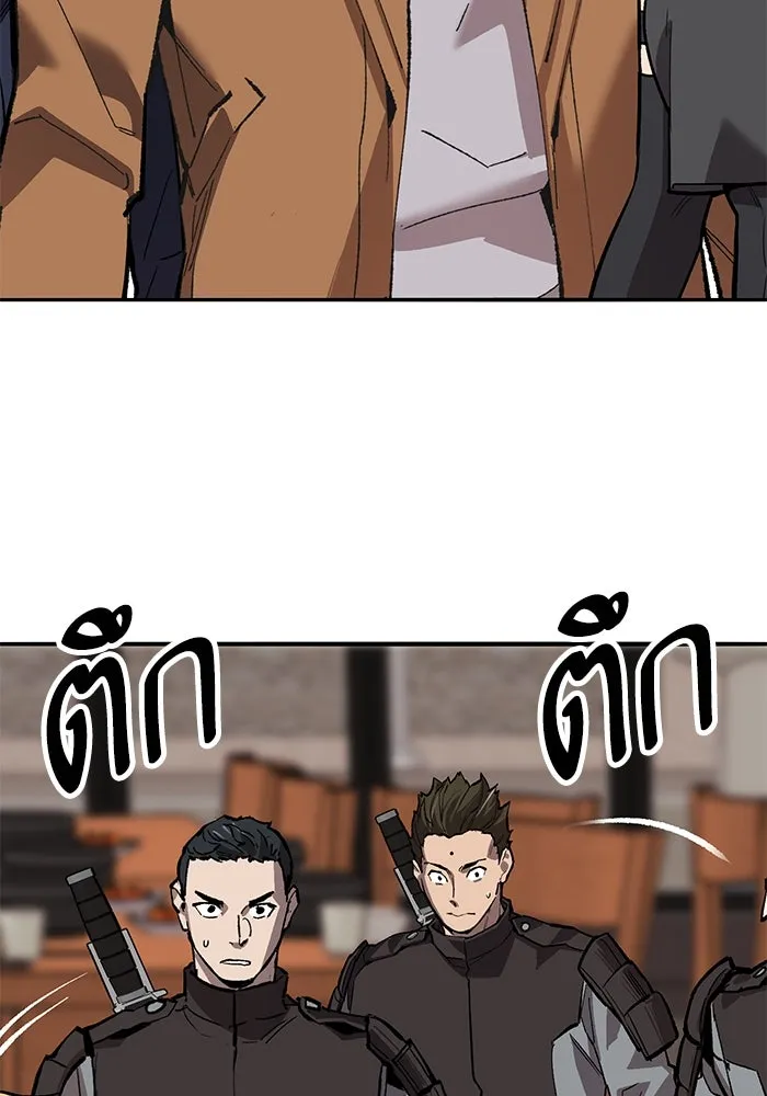 ยอดคนเลเวลทะลุ ตอนที่ 53 โลกที่ลุกเป็นไฟ (8) รูปที่ 151