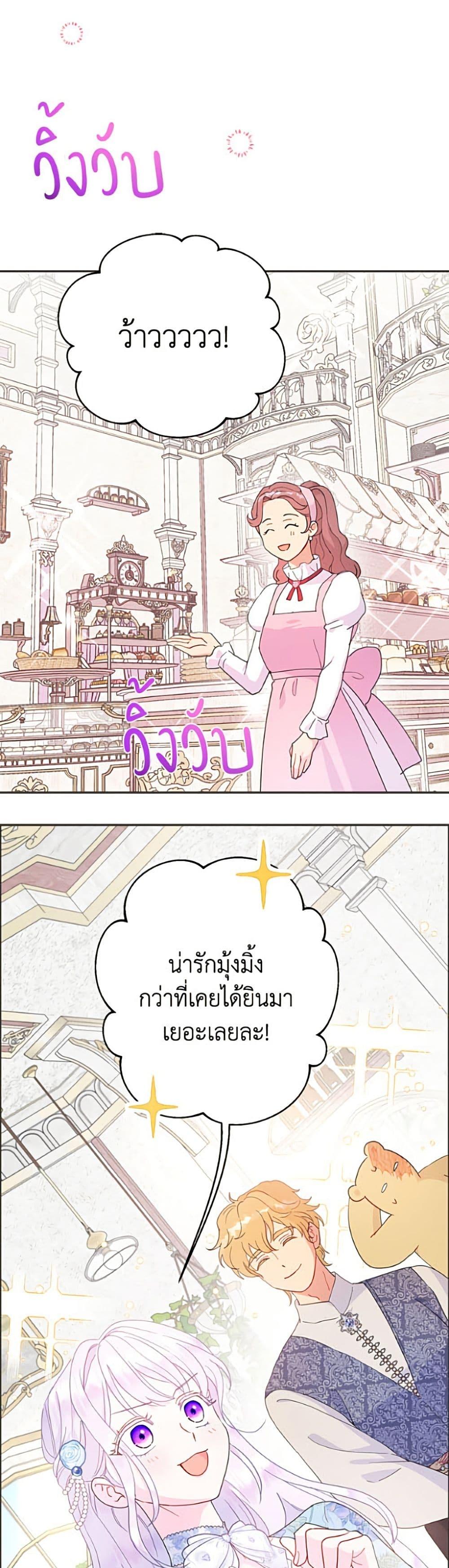 Manga-lc-com อ่านมังงะ อ่านการ์ตูน ออนไลน์ ฟรี Forget My Husband, I’ll Go Make Money ตอนที่ 1 2 3 4 5 6 7 8 9 10 11 12 13 14 ฟรี ไม่มีโฆษณา Manga-lc - อ่าน มังงะ อ่าน การ์ตูน ออนไลน์ อ่านมังงะ ฟรี