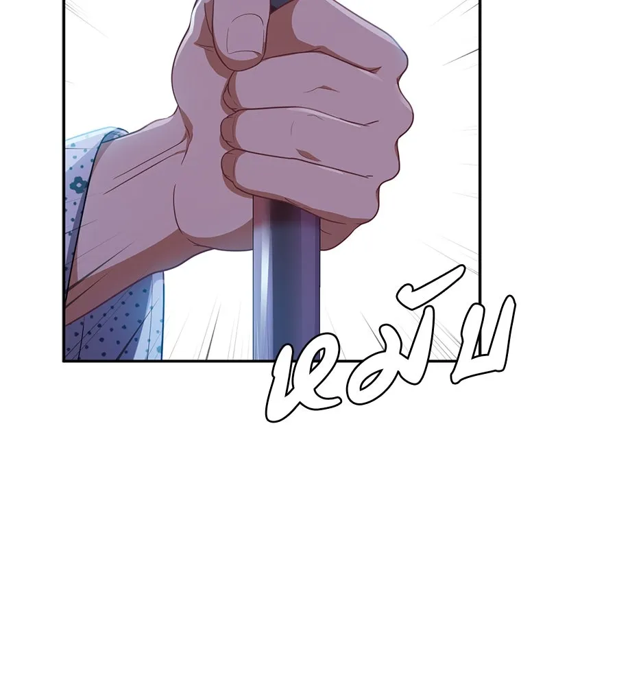 คอลเซ็นเตอร์เปลี่ยนชีวิต ตอนที่ 34 ชายที่หนีรอดไป รูปที่ 128