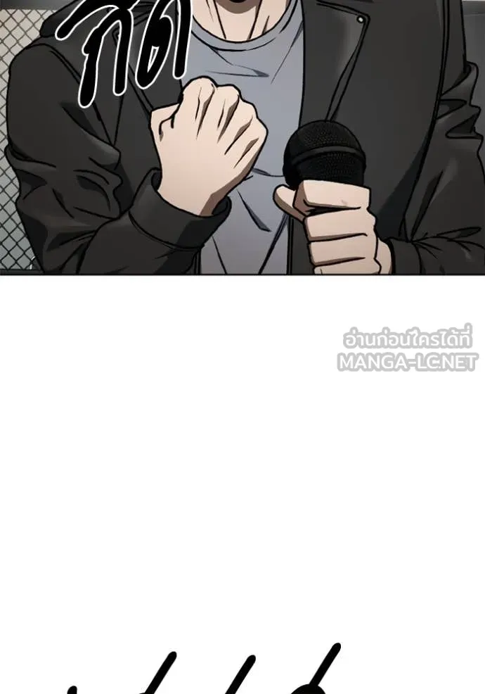 ราชาแห่งอ็อกทากอน ตอนที่ 185 รูปที่ 12