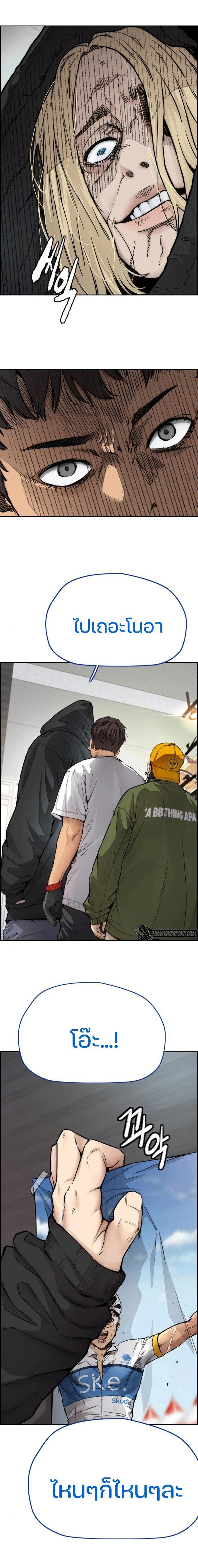 Manga-lc-com อ่านมังงะ อ่านการ์ตูน ออนไลน์ ฟรี Wind Breaker ปั่นสู้ฝัน ตอนที่ 1 2 3 4 5 6 7 8 9 10 11 12 13 14 ฟรี ไม่มีโฆษณา Manga-lc - อ่าน มังงะ อ่าน การ์ตูน ออนไลน์ อ่านมังงะ ฟรี