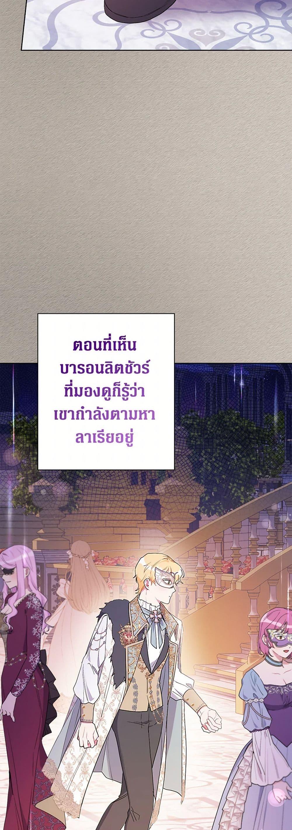 Manga-lc-com อ่านมังงะ อ่านการ์ตูน ออนไลน์ ฟรี The Archvillain’s Daughter-in-Law ตอนที่ 1 2 3 4 5 6 7 8 9 10 11 12 13 14 ฟรี ไม่มีโฆษณา Manga-lc - อ่าน มังงะ อ่าน การ์ตูน ออนไลน์ อ่านมังงะ ฟรี