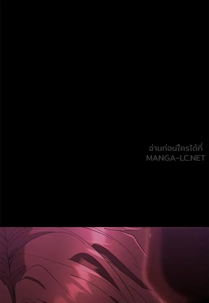 ยมราชลงทัณฑ์ ตอนที่ 114 รูปที่ 112