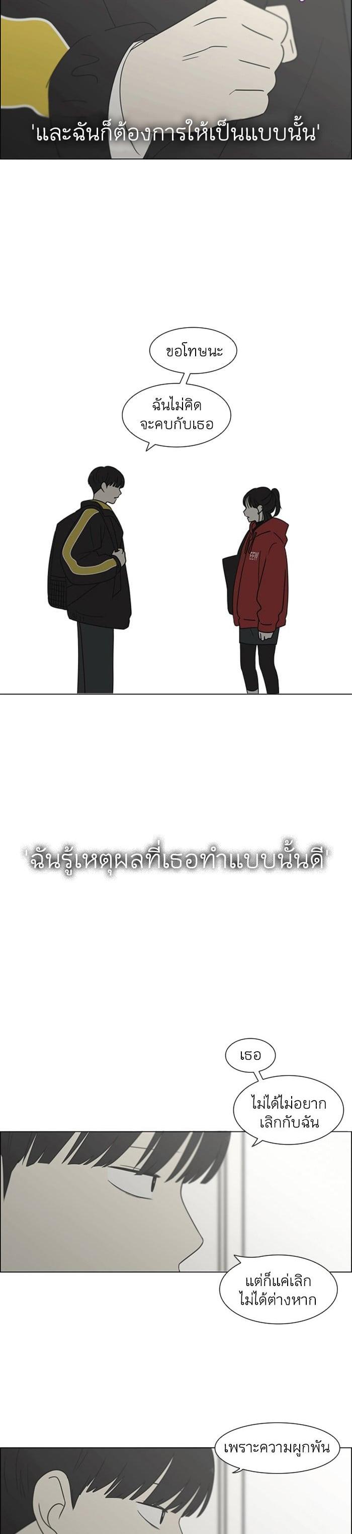 Manga-lc-com อ่านมังงะ อ่านการ์ตูน ออนไลน์ ฟรี Love Revolution รักนี้ต้องปฏิวัติ ตอนที่ 1 2 3 4 5 6 7 8 9 10 11 12 13 14 ฟรี ไม่มีโฆษณา Manga-lc - อ่าน มังงะ อ่าน การ์ตูน ออนไลน์ อ่านมังงะ ฟรี