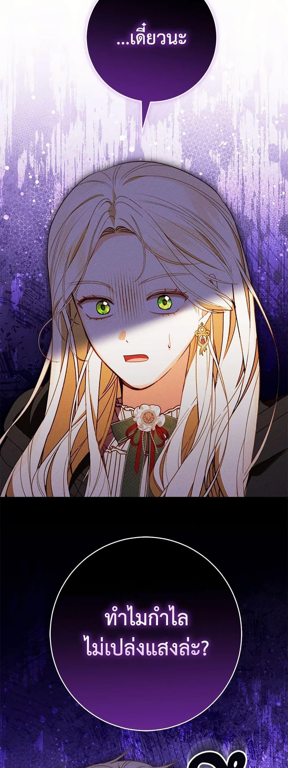 Manga-lc-com อ่านมังงะ อ่านการ์ตูน ออนไลน์ ฟรี Becoming the Lady of the Cursed Ducal House ตอนที่ 1 2 3 4 5 6 7 8 9 10 11 12 13 14 ฟรี ไม่มีโฆษณา Manga-lc - อ่าน มังงะ อ่าน การ์ตูน ออนไลน์ อ่านมังงะ ฟรี