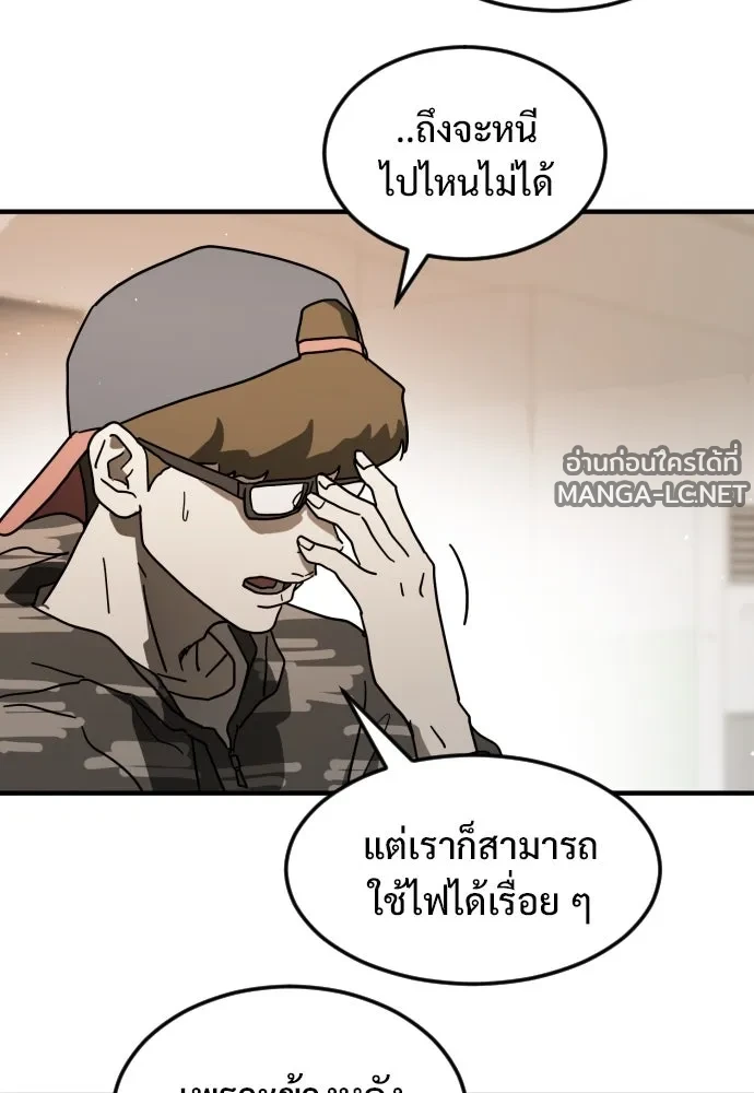 Manga-lc-com อ่านมังงะ อ่านการ์ตูน ออนไลน์ ฟรี วันดีคืนดี โซลก็ ตอนที่ 1 2 3 4 5 6 7 8 9 10 11 12 13 14 ฟรี ไม่มีโฆษณา Manga-lc - อ่าน มังงะ อ่าน การ์ตูน ออนไลน์ อ่านมังงะ ฟรี