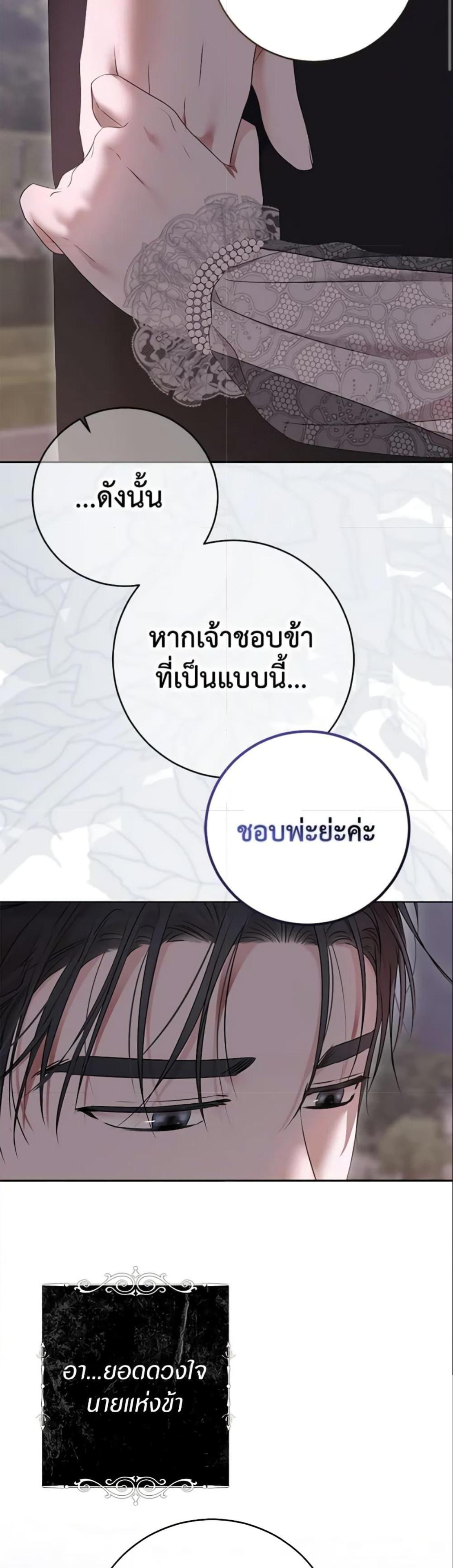 Manga-lc-com อ่านมังงะ อ่านการ์ตูน ออนไลน์ ฟรี I Fell into a Reverse Harem Game! ตอนที่ 1 2 3 4 5 6 7 8 9 10 11 12 13 14 ฟรี ไม่มีโฆษณา Manga-lc - อ่าน มังงะ อ่าน การ์ตูน ออนไลน์ อ่านมังงะ ฟรี