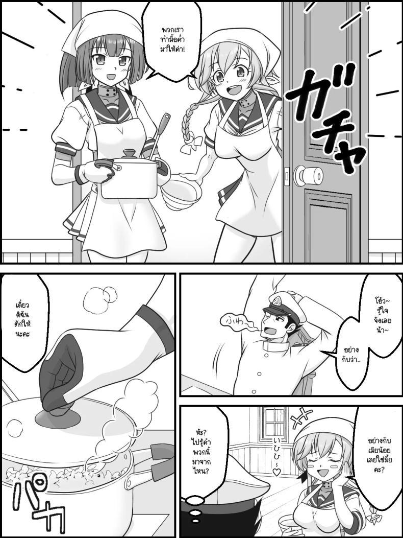 Doujin-Lc- อ่าน โดจิน มังฮวา เกาหลี ญี่ปุ่น จีน แปลไทย พวกเราจะตอบแทนผู้การแน่นอน [Kutsugen Kanna] Futatsu Zuki no Majiwari (Kantai Collection -KanColle-) ตอนที่ 1 2 3 4 5 6 7 8 9 10 11 12 13 14 ฟรี ไม่มีโฆษณา อ่าน โดจิน Manhwa เกาหลี ญี่ปุ่น จีน เรามีครบ คัดมาให้เน้นๆ โดจิน 18+ รับประกันความฟินโดย  Doujin Lc